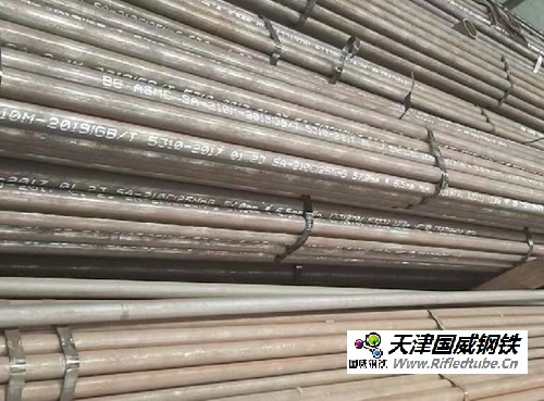 水冷壁直管\φ57*6.5\SA-210C