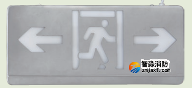 海灣HW-BLJC-2LREⅡ1W-VN460雙面雙向疏散指示燈 海灣HW-BLJC-2LREⅡ1W-VN460雙面雙向疏散指示燈