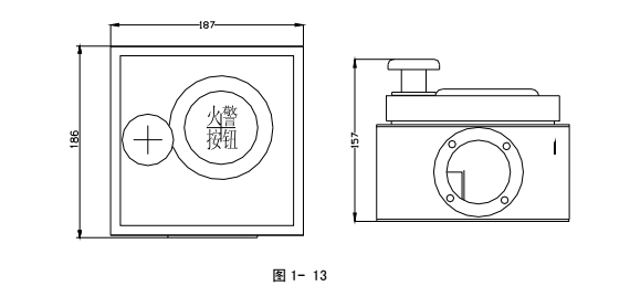 LZ10001手動火災(zāi)報(bào)警按鈕防雨罩外形